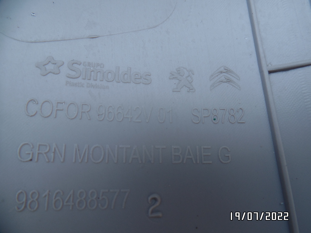 фото №6, Захист стійка ліва combo e rifter 9816488577