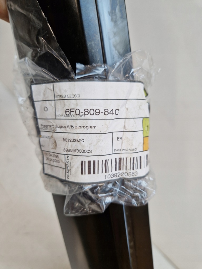 фото №7, Seat ibiza v 5 6f0 порог правый блок двигателя новый org 6f0809840