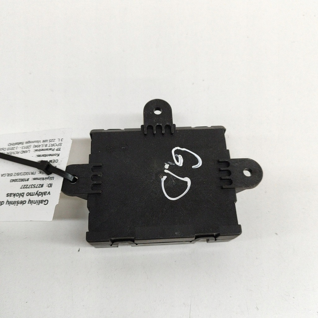 фото №2, Land rover range rover sport l494 2018 права сторона блок керування / модуль двері