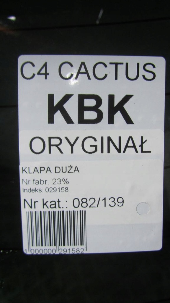 фото №9, Citroen c4 cactus кришка багажника багажника kbkb 14-
