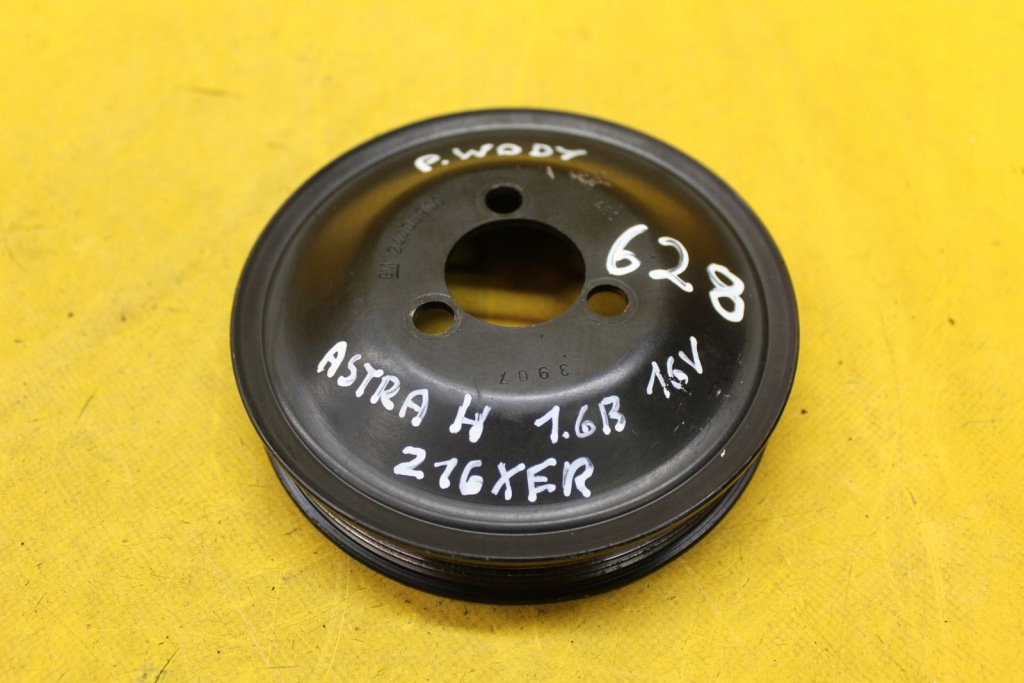 фото №1, Колесо насоса wody astra ii 1.6 b 24405900