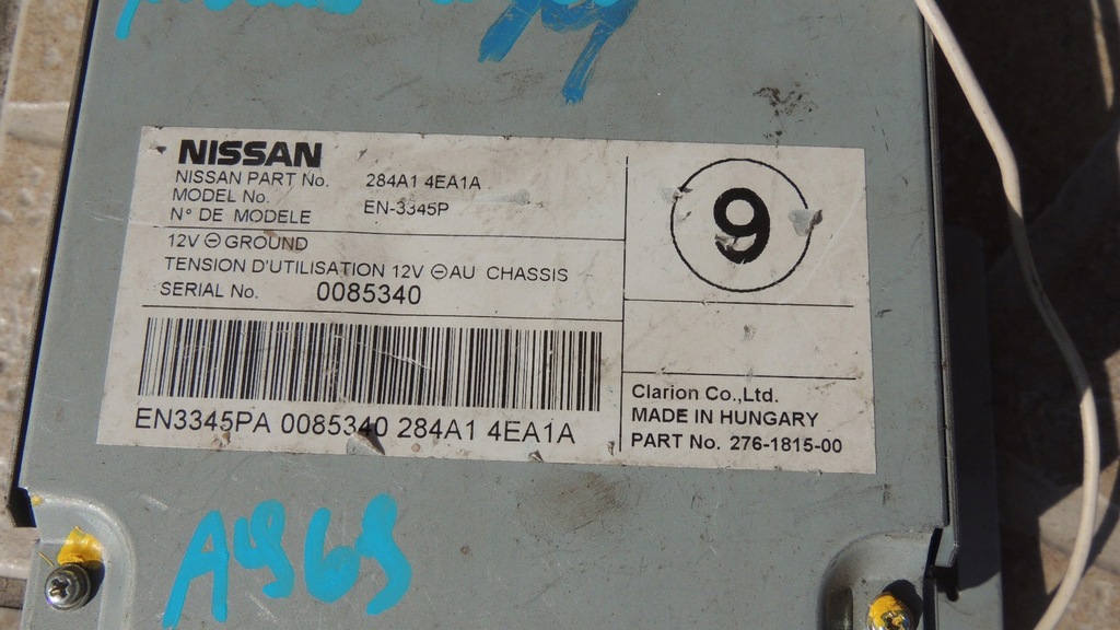 фото №4, Модуль камери nissan qashqai ii