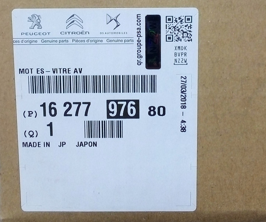 фото №5, Оригинал citroen двигатель дворник c4 aircross