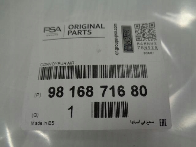 Opel combo e корпус накладка интеркулер новая оригинальная Цена