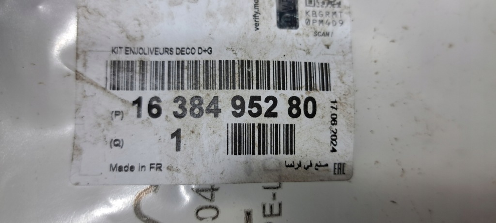 фото №7, Citroen c5 aircross решётка бампер левый перед 1638495280