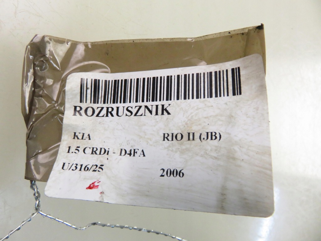 фото №11, Стартер kia rio ii jb 1.5 crdi 110 - d4fa s9075