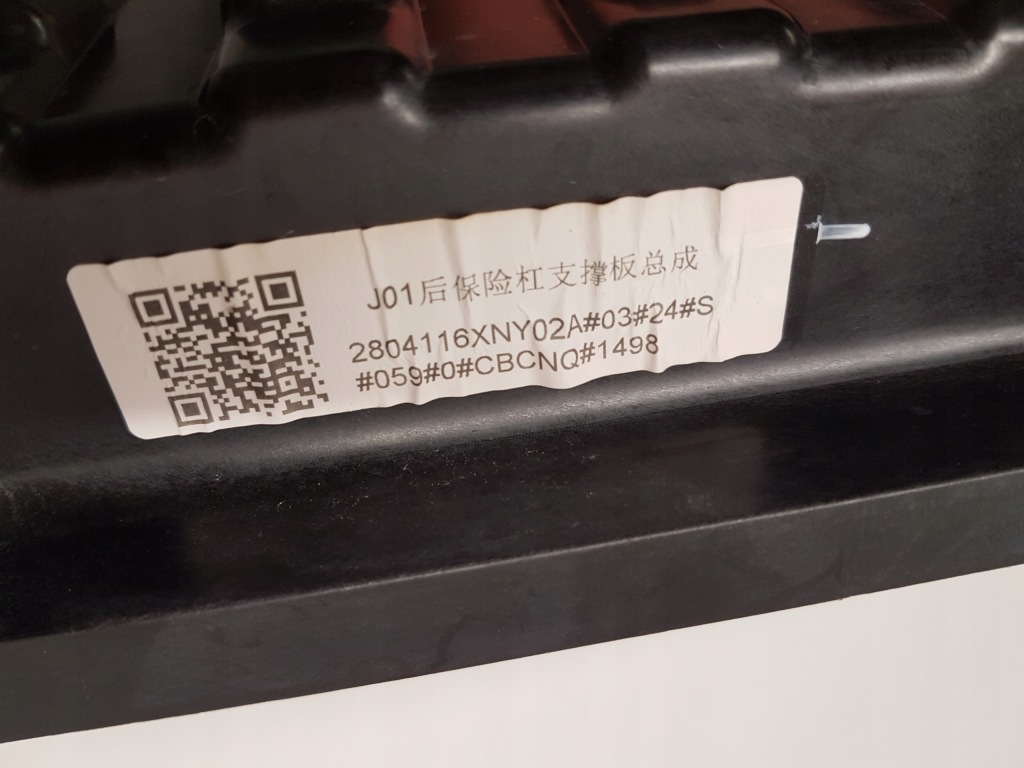 Направляющая бампера задний  mini f65 f66 j01 2804116xny02a Киев