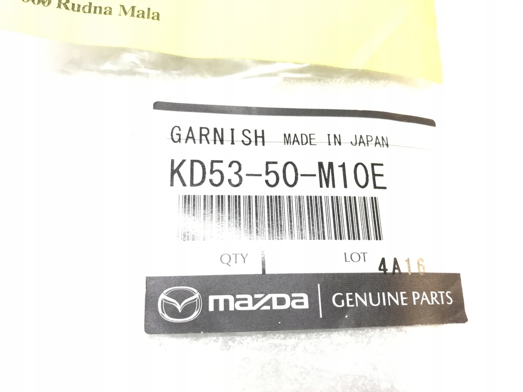 фото №9, Mazda cx-5 молдинг декоративная дверь правый перед kd53-50-m10e