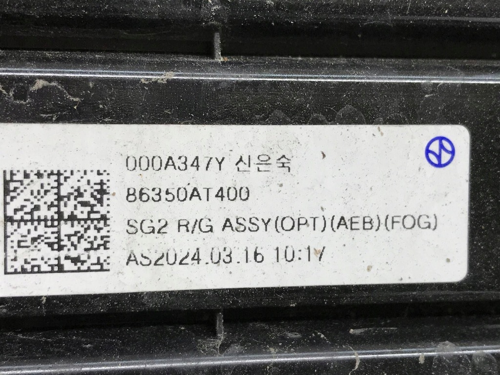 фото №14, Kia niro 2022 решётка радиатора радиатора / решётка радиатора 86350at400