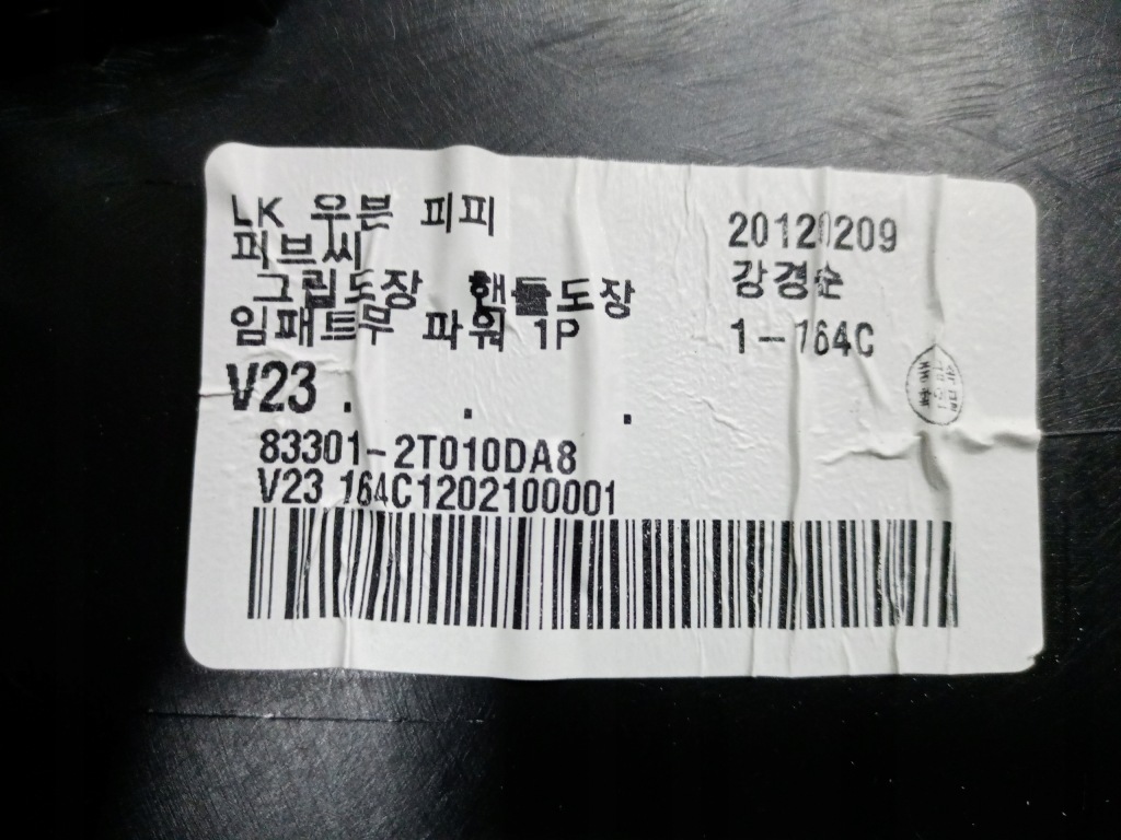 фото №4, Обшивка двері лівий задня kia optima iii sedan