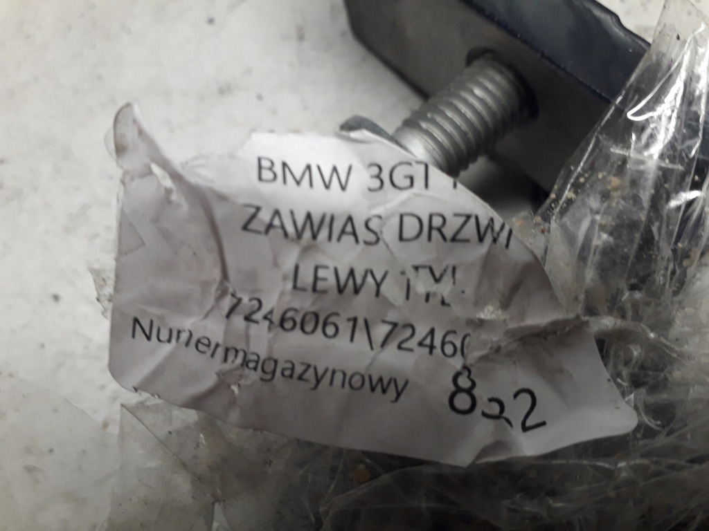 фото №4, Bmw 3gt f34 петля двері лівий задня