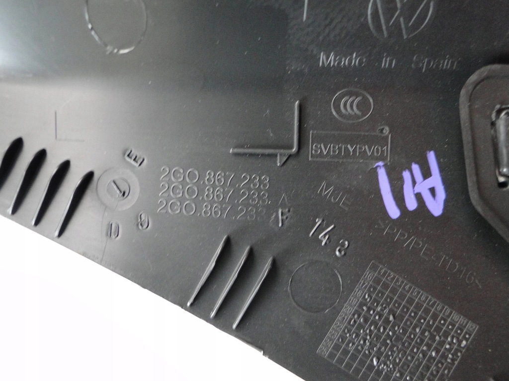 фото №11, Защита обивка vw taigo 2g7 r-line 2023 2g7867288f 2g4867243f 2g0867234g