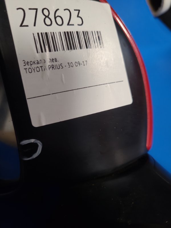 фото №6, Дзеркало lew. toyota prius - 30 09-17-87940-47190