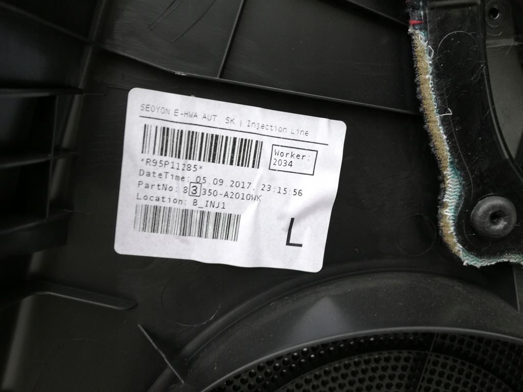 фото №5, Обшивка двері лівий задня kia ceed ii 12-17 gt line hb