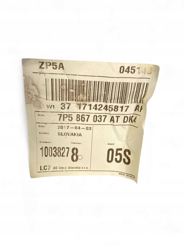 фото №9, Porsche cayenne 92a обшивка / обивка / багажника