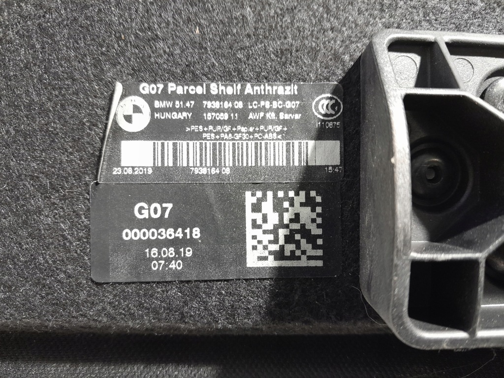 Bmw x7 g07 40i полка задняя багажника антрацит 7938164 Недорого