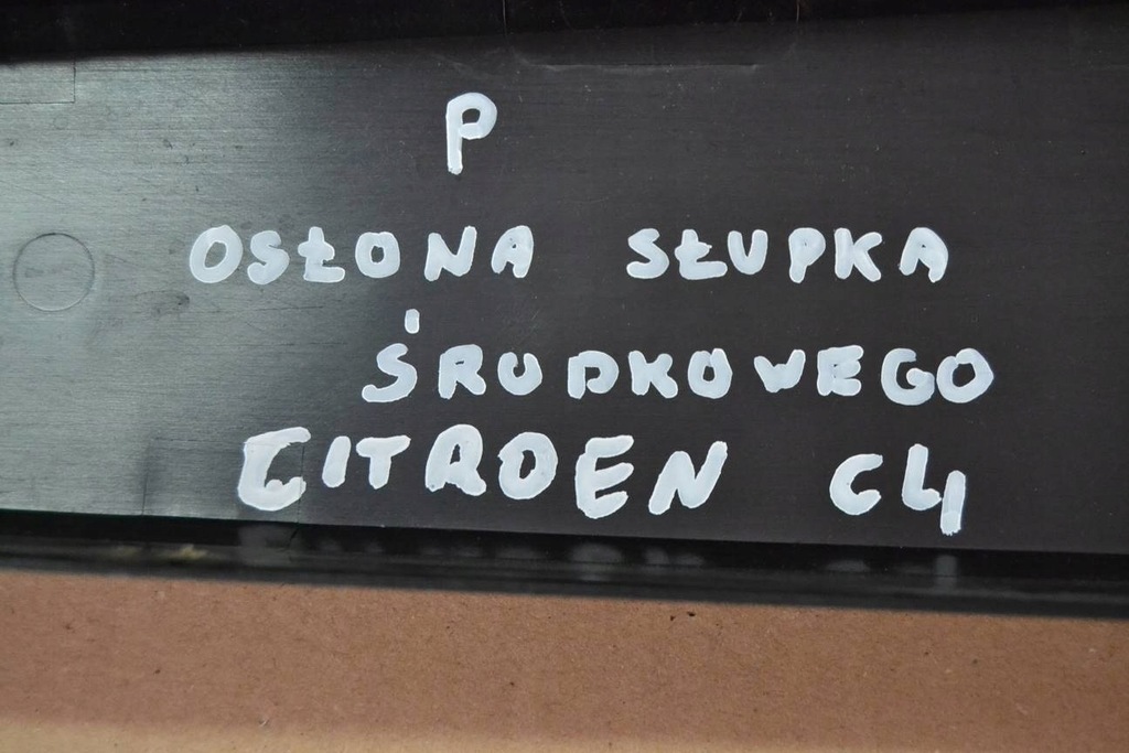 фото №6, Молдинг накладка стойка правая citroen c4 i