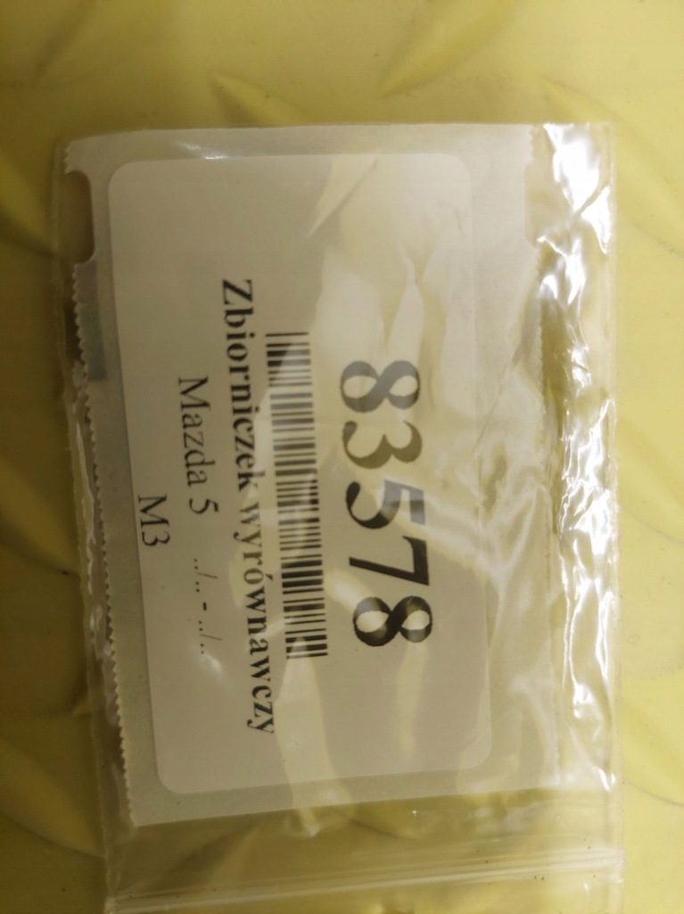 фото №9, Mazda 5 2.3 бачок расширительный lfb715351