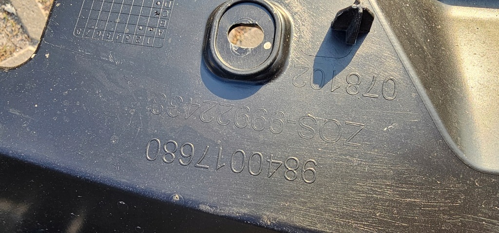 фото №9, Усилитель верхний peugeot 2008 ii góra поперечина