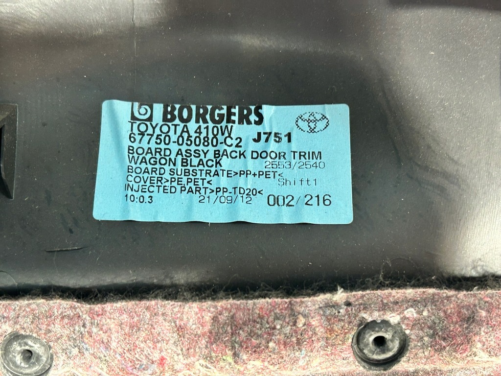 Avensis t27 універсал оббивка корпус кришки багажника чорна в Україні