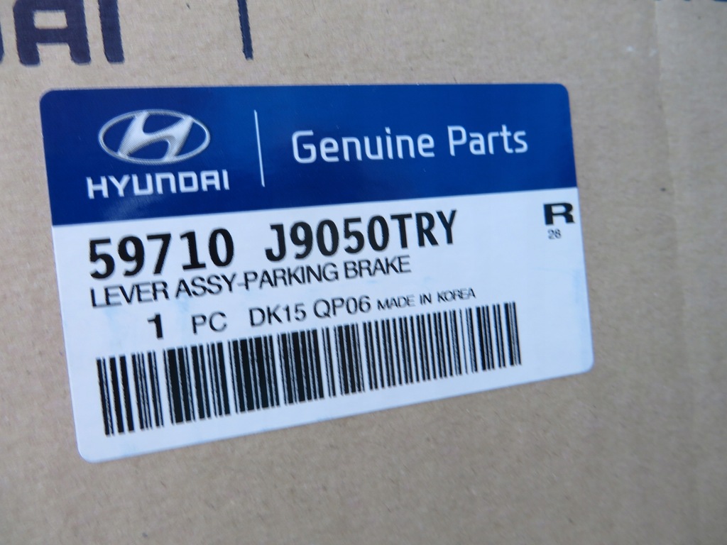 фото №8, Hyundai kona гальмо ручний super стан оригінал