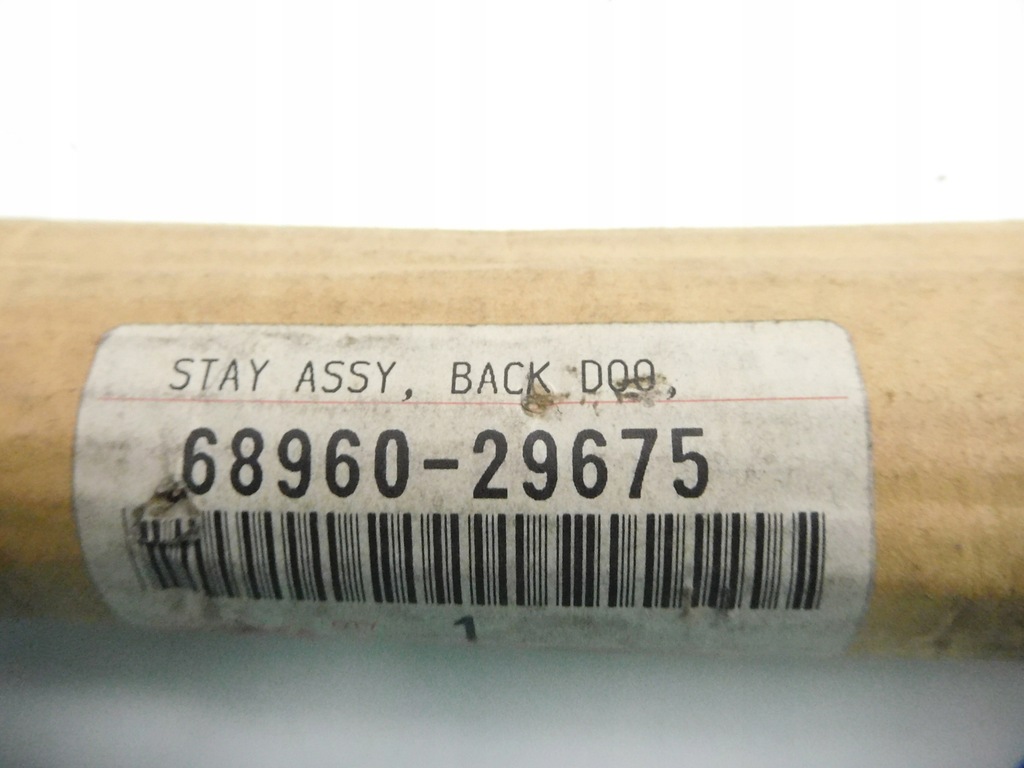 фото №7, Привід кришки багажника carina корона 68960-29675