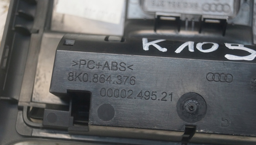 фото №12, Решётка обдув задняя audi a4 b8 8k0864376