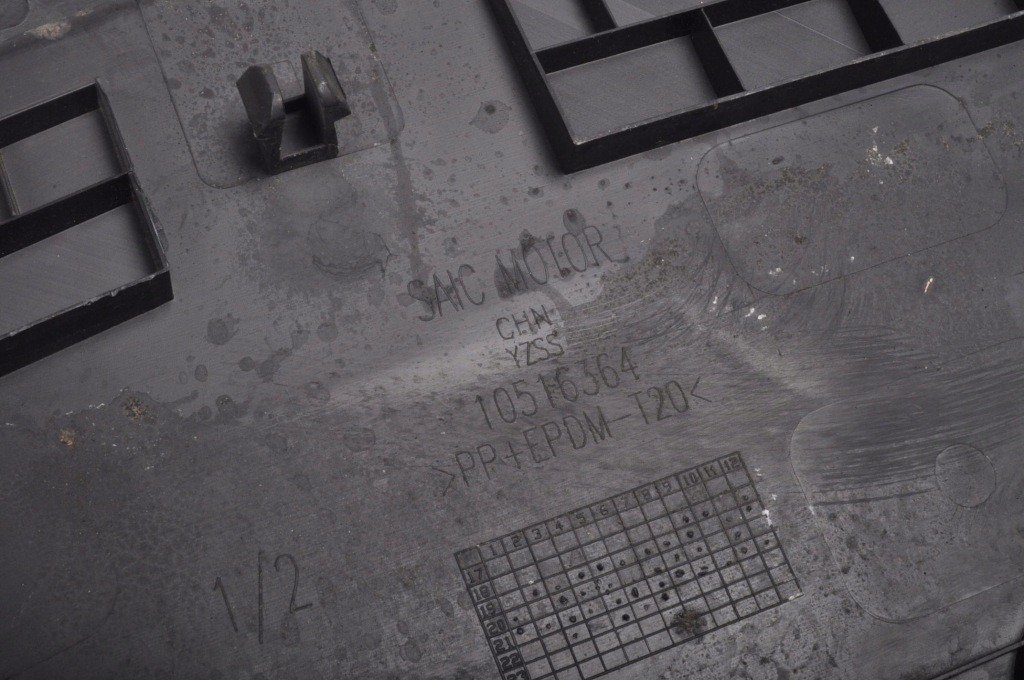 Mg hs захист поперечина передній 10516364 Недорого