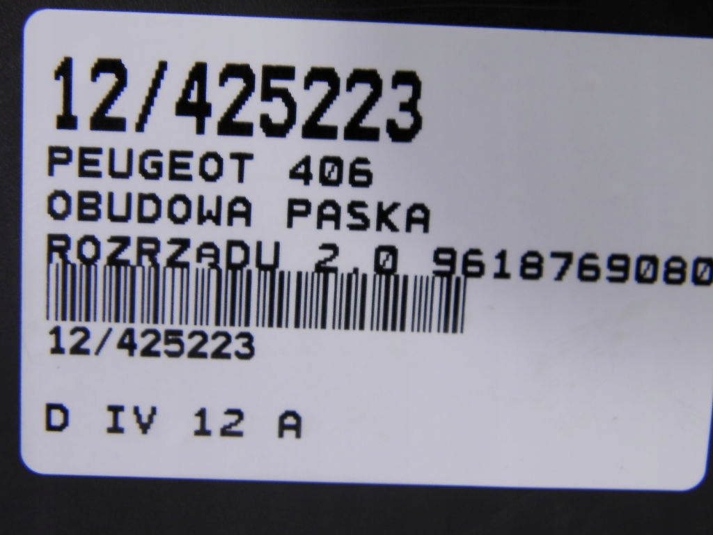 Peugeot 406 накладка корпус розподільного валу 2.0b 9618769080 Ціна