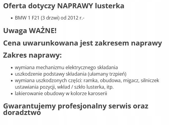 фото №9, Bmw 1 f21 3 дверь зеркало od 2012- ремонт левая