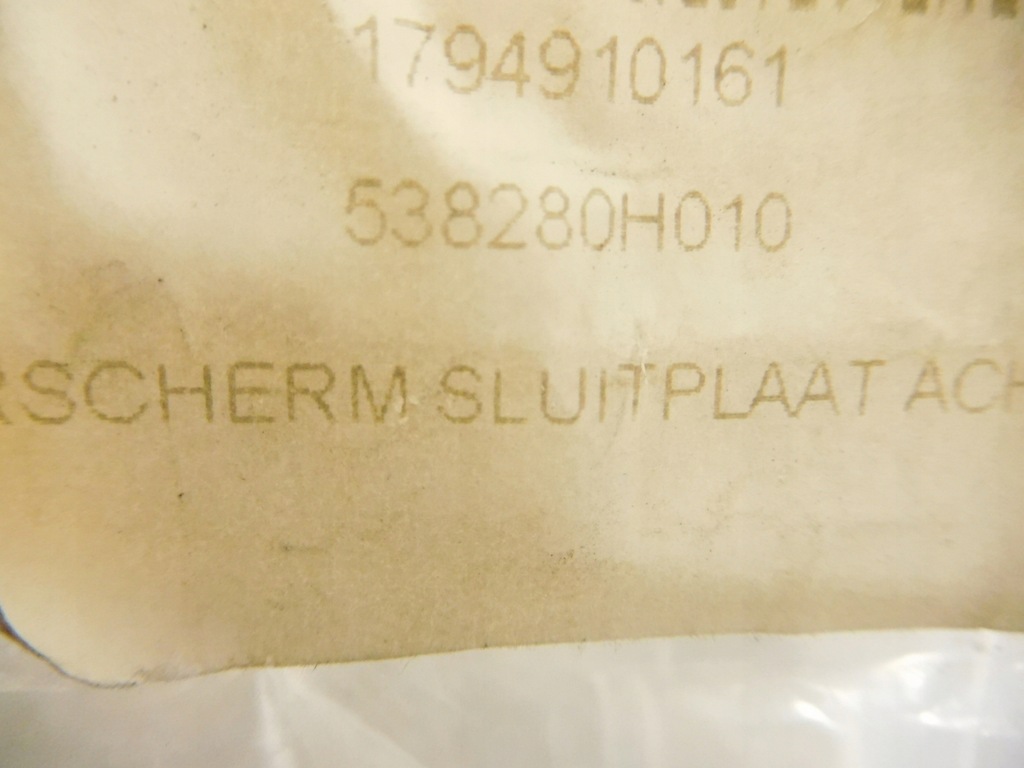 фото №12, Захист крила citroen c1 toyota aygo 53828-0h010