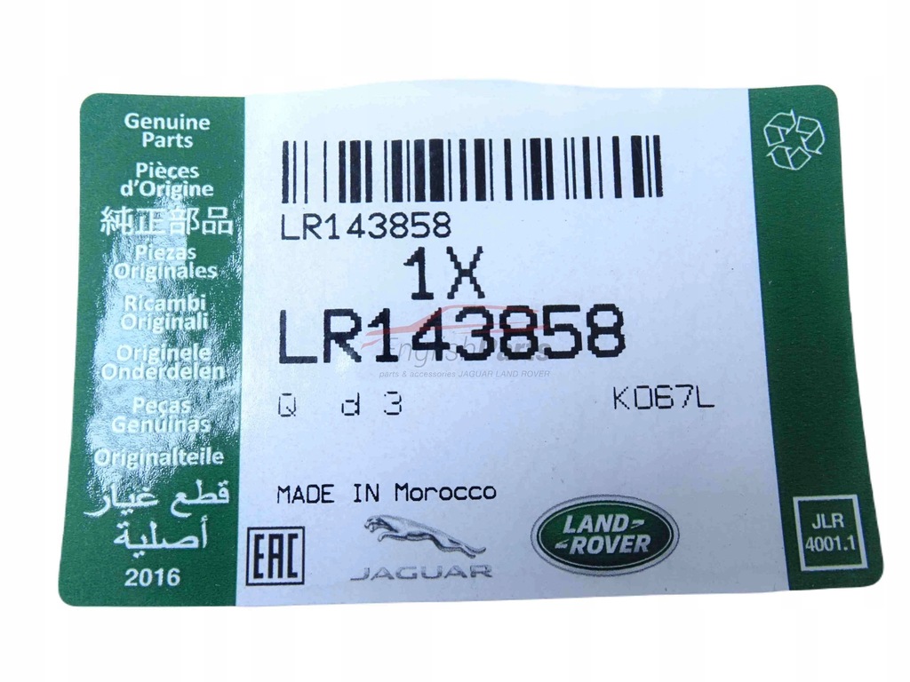 фото №8, Nowa оригинальная жгут бампера перед new evoque l551 2021- lr143858