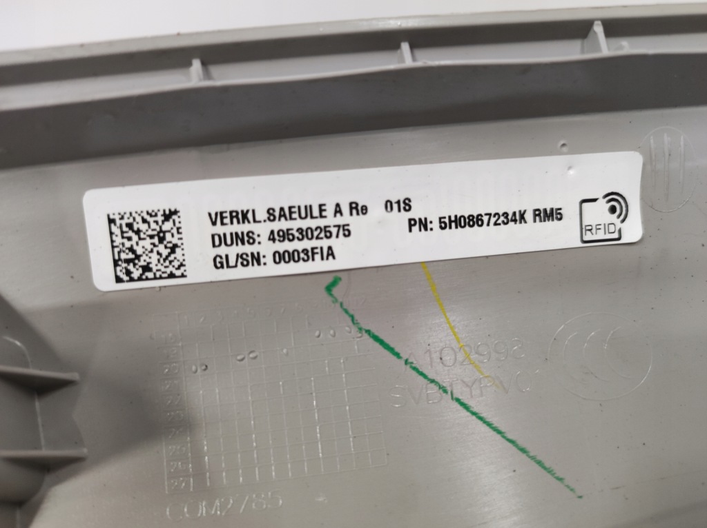 фото №7, Защита стойка перед правая vw golf viii 8 5h0867234k 5h0035411