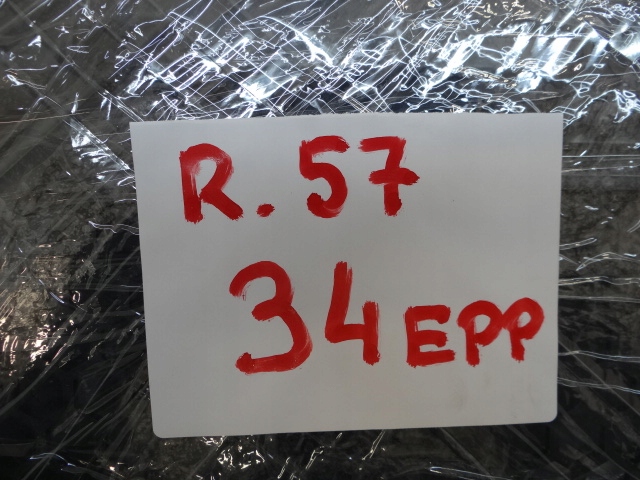 фото №10, Citroen c4 iii e-c4 subwoower динамик 9834131280