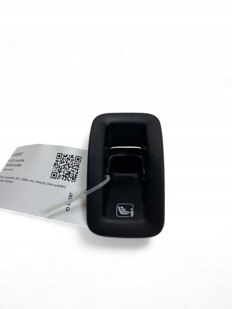 фото №1, Audi e-tron захист / заглушка isofix