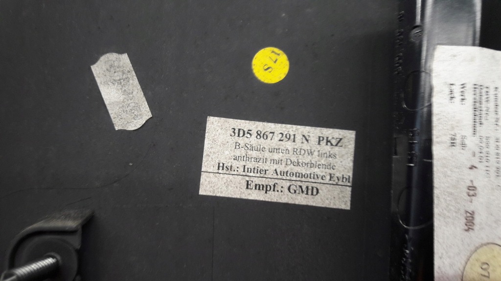 фото №10, 3d5867291n захист стійка ліва vw phaeton