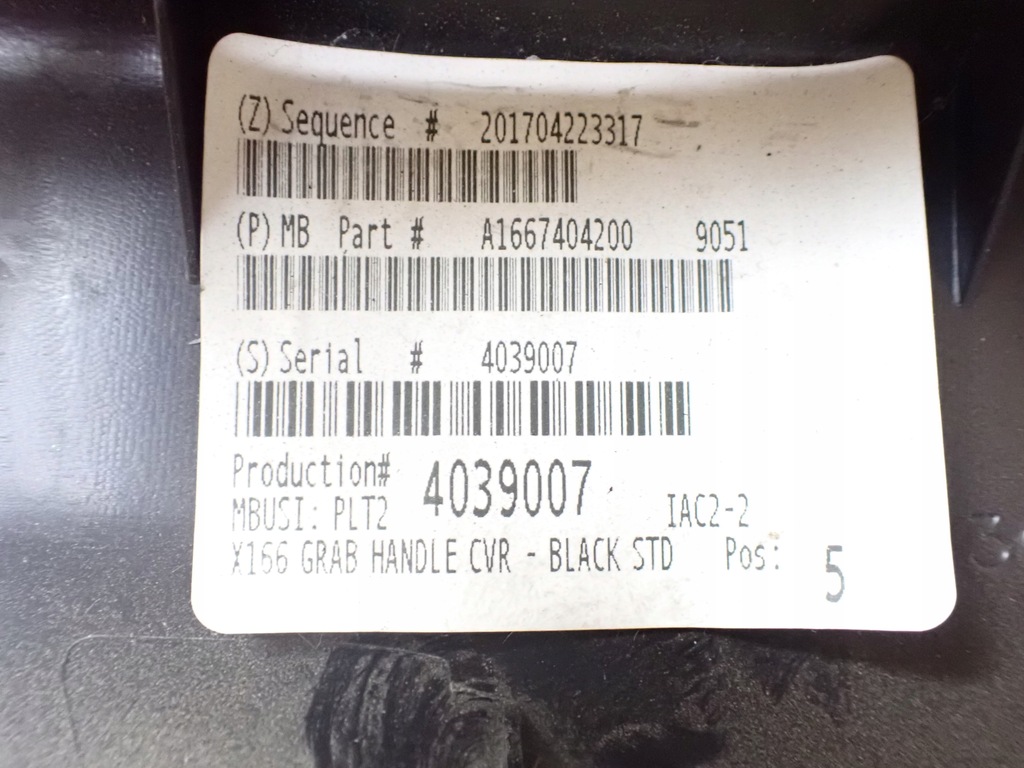 фото №12, Захист кришки багажника mercedes gls ii x166 3.0 17r a1667404200 9495