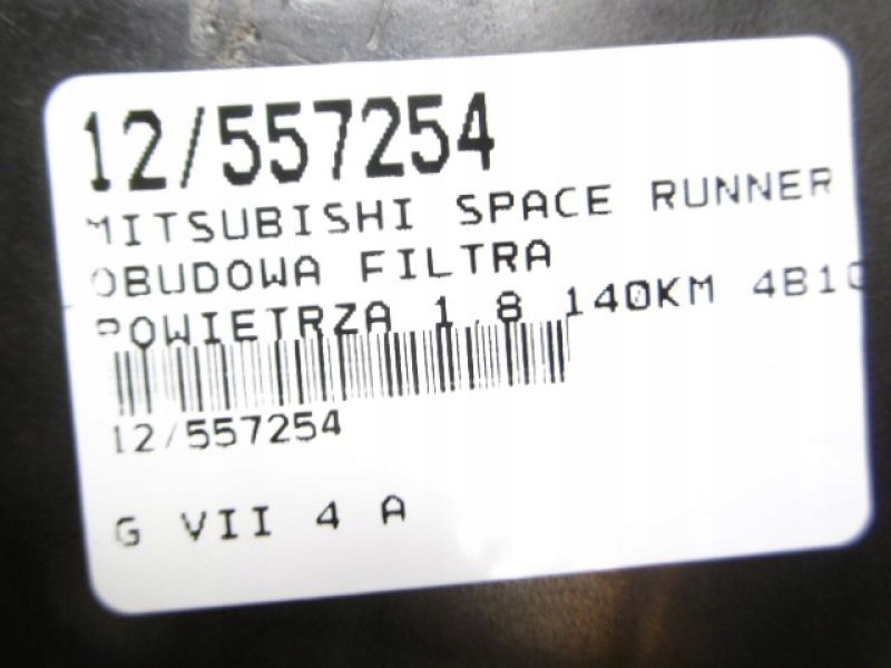 фото №7, Space runner ii корпус 1,8 114000-6521 md171255