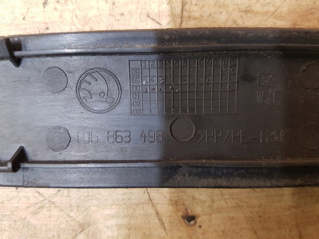 фото №3, Защита заглушка skoda octavia i