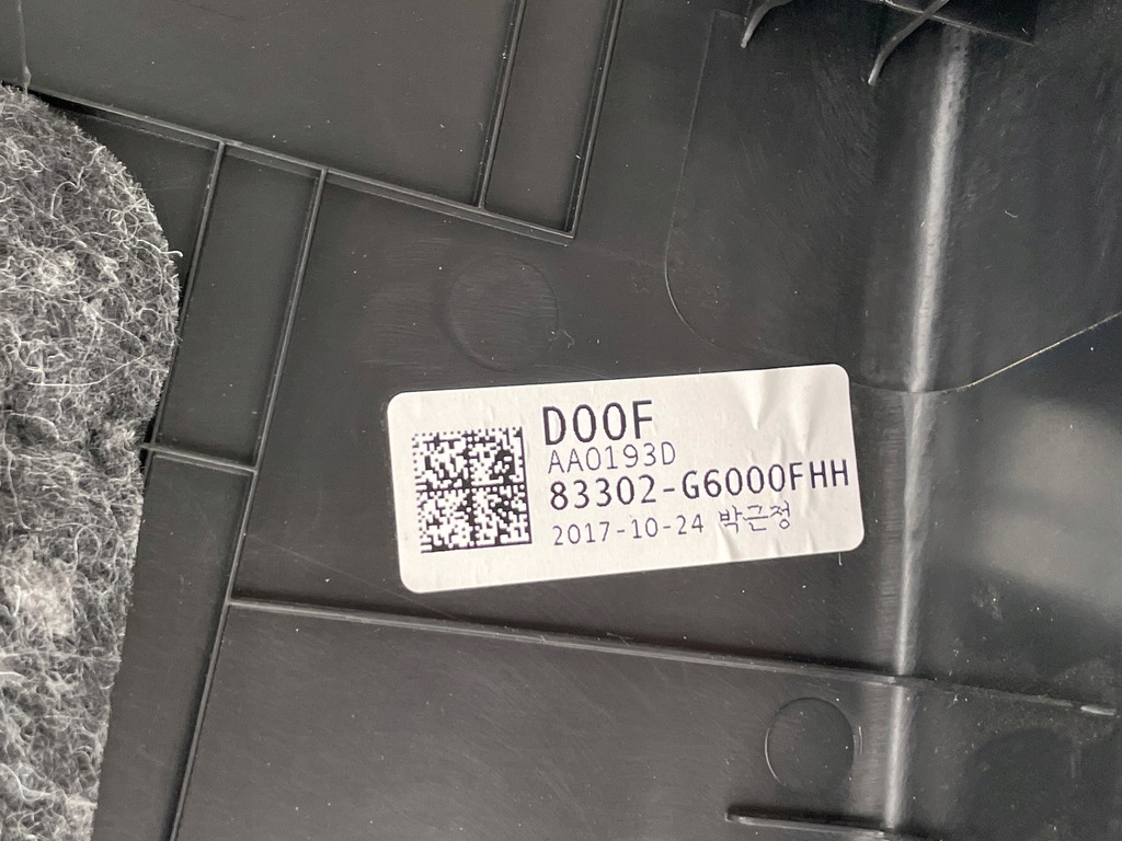 фото №6, Обивка обшивка дверь picanto iii правый задняя eu