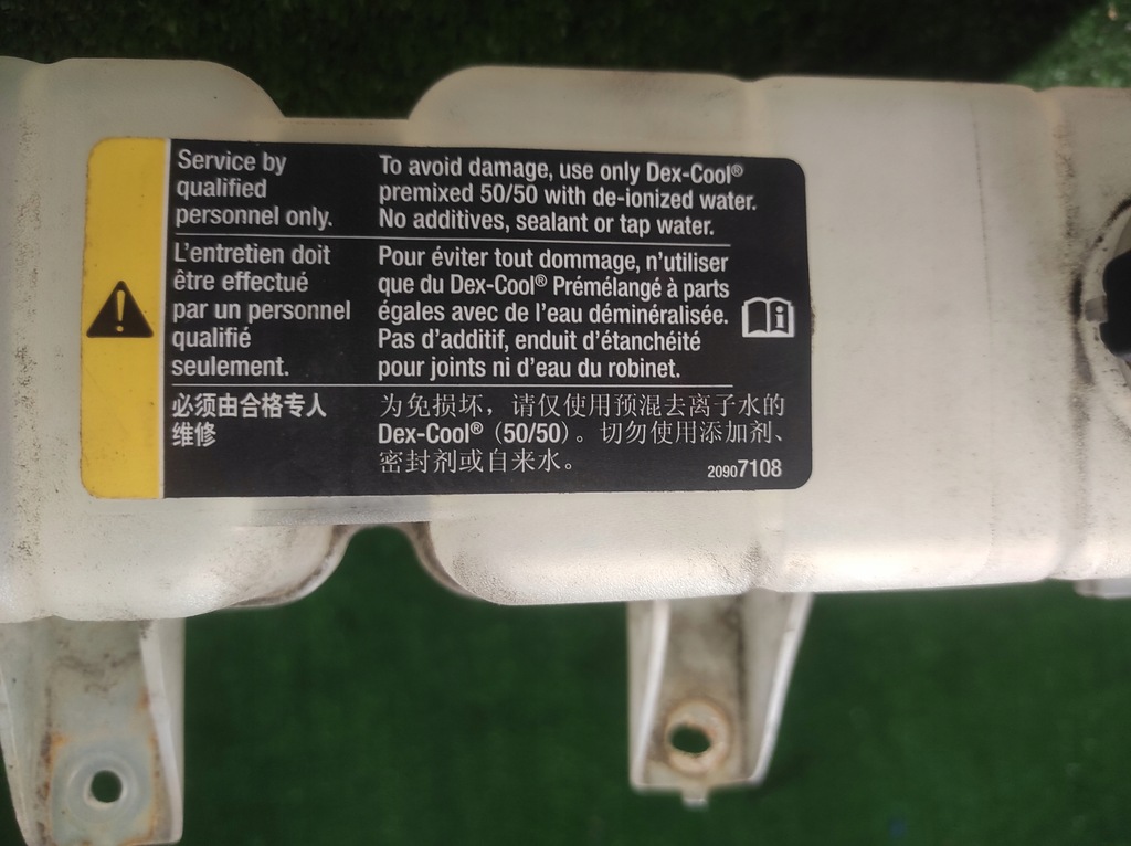 фото №5, Chevrolet volt бачок расширительный 20907108