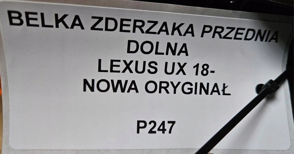 фото №9, Балка бампера передняя нижняя lexus ux 18- nowa