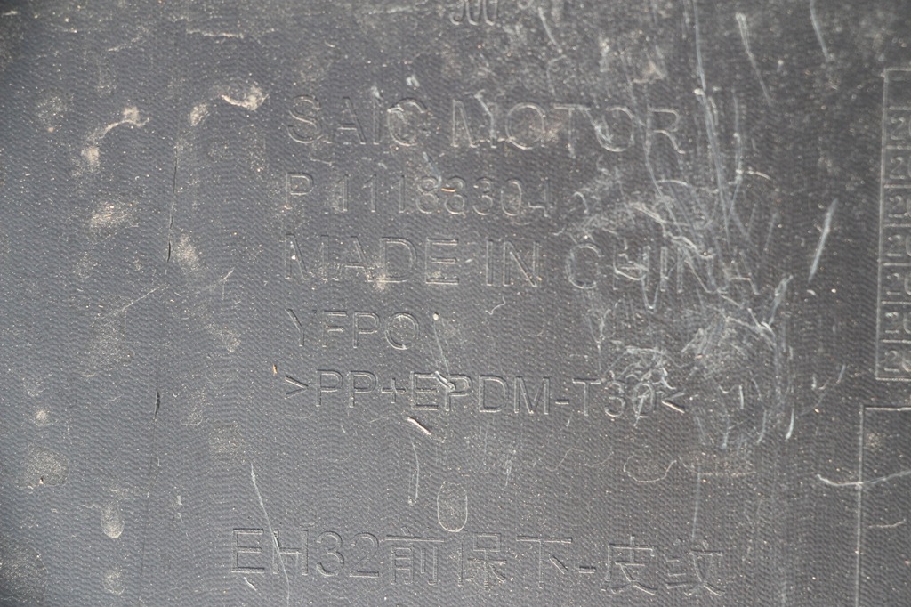 фото №10, Бампер перед + накладка спойлер передний mg4 mg 4 mulan p1118330 2022-