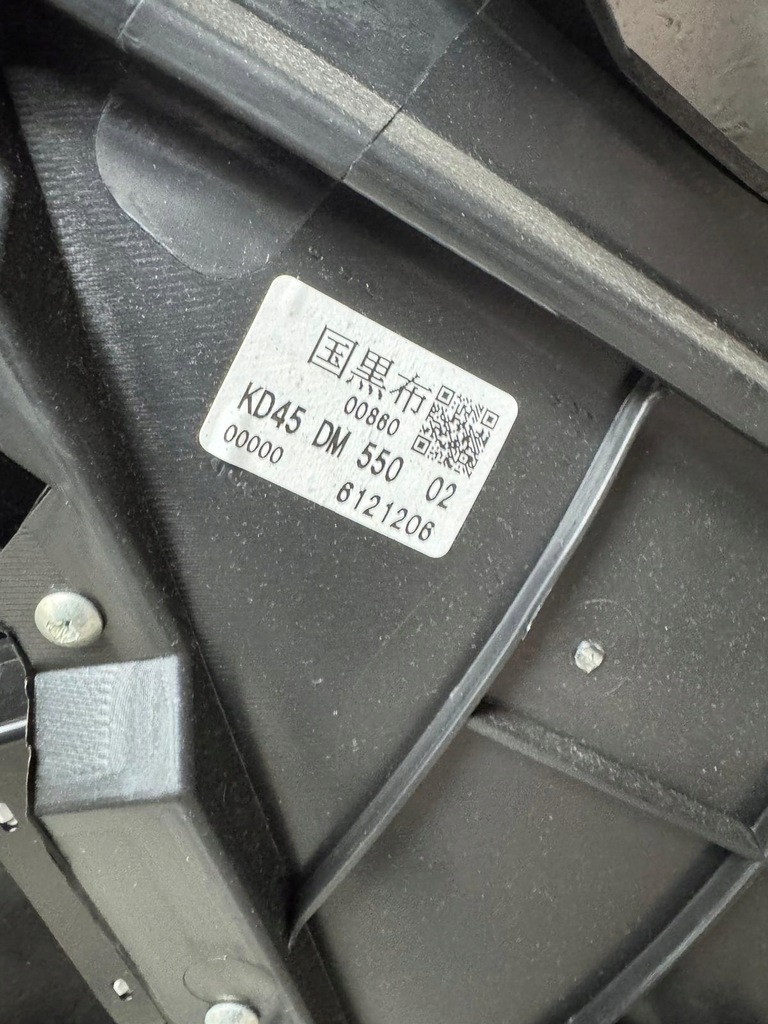 фото №9, Обшивка оббивка двері лівий задня mazda cx5 cx-5 2012-2017