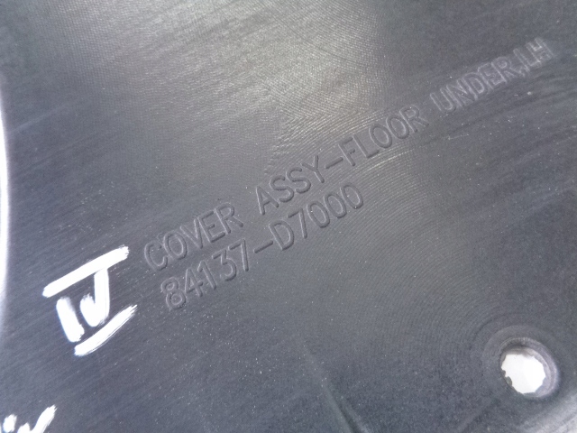 фото №4, Защита подвеска левая kia sportage iv 1.7 crdi 2017 rok