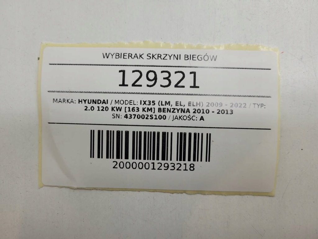фото №10, Вибірник регулятор домкрат передач механічна коробка передач hyundai ix35 437002s100