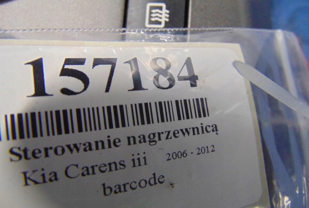 фото №11, Kia carens iii панель обдув 94510-1d000