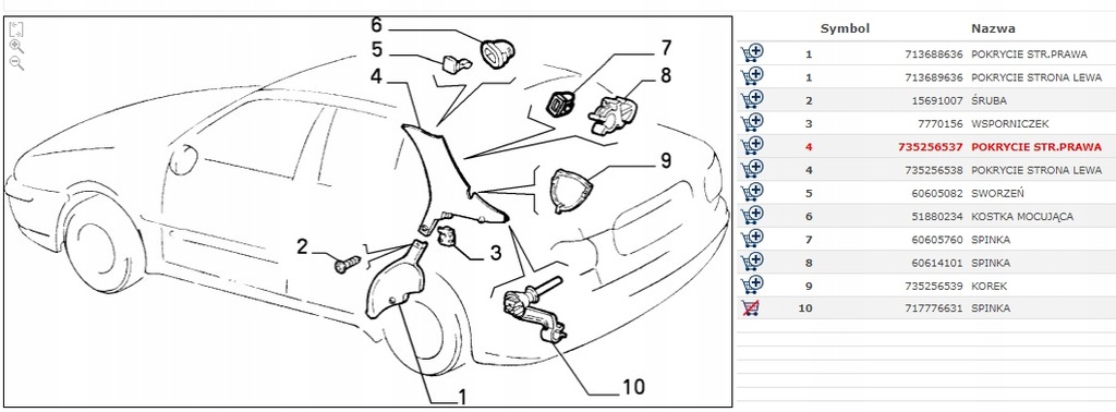фото №6, Накладка сторона права fiat marea 735256537
