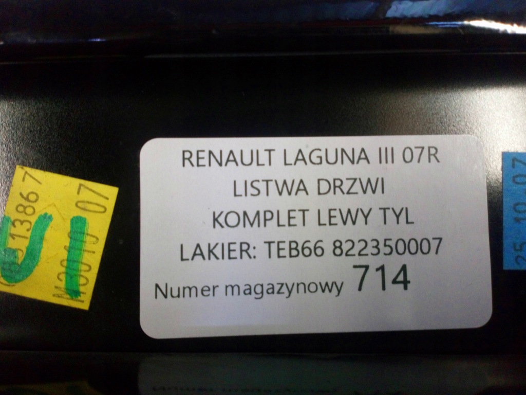 фото №9, Renault laguna 3 iii молдинг дверь левый задняя teb66 822350007