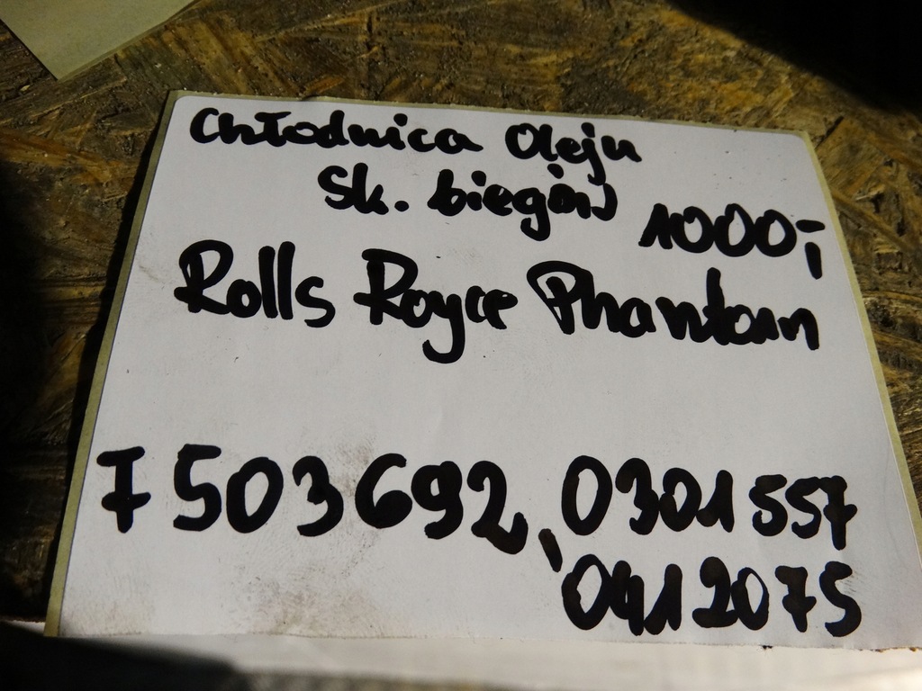 фото №5, Радиатор. масла коробки передач rolls royce phantom 1